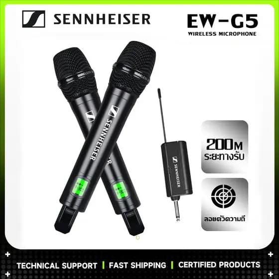 Microfone sem fio Sennheiser EW-G5, Mini receptor, microfone portátil Universal, microfone de Material metálico, frequên