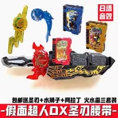 Kamen Rider Zero One Drive Belt Dupla Equitação Cada Demon Time King Rider Produto Armadura Vermelha Wujieqi Outros