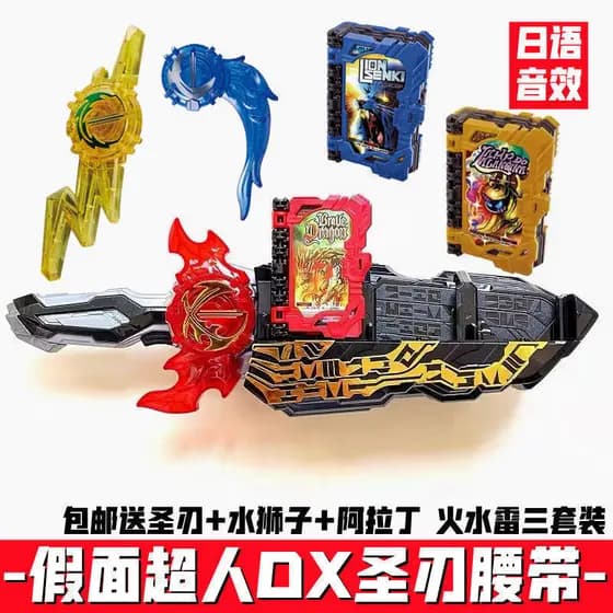 Kamen Rider Zero One Drive Belt Dupla Equitação Cada Demon Time King Rider Produto Armadura Vermelha Wujie Qi