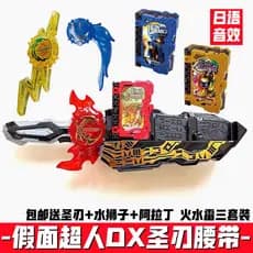 Kamen Rider Zero One Drive Belt Dupla Equitação Cada Demon Time King Rider Produto Armadura Vermelha Wujie Qi