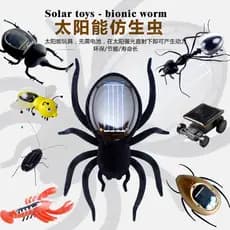 Brinquedo biônico Solar para insetos sem bateria, produtos divertidos para iluminação científica