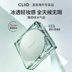 [Clio] Almofada Corretivo Serviço Fit Maquiagem Segurando Protetor Solar Óleo Misto Pele Fosco Hidratante Hidratante Cor