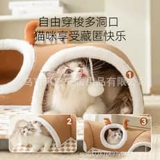 ~~ Outono Inverno Gato Elk Esconde-esconde Túnel de Gato Jogar Dormir Integrado Maca de Gato Canil de Areia para Animais