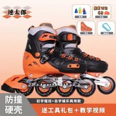 Um patins adultos crianças iniciante estilo profissional patins em linha tamanho ajustável patins 6.26