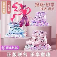 Nezha patins infantis patins para meninas patins adultos iniciantes corrida rodas piscantes 6.25