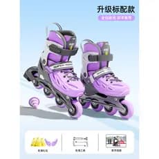 Pequenos patins huangyuan fábrica meninas meninos patins 118 cores casca dura comércio exterior iniciantes patins 5.31