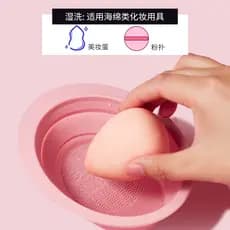 Limpador Dobrável de Pincéis Esponjas de Maquiagem em Silicone Dobrável Portátil Cores Sortidas