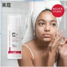 Lyco 99.6% Premium Niacinamida Creme Iluminador Creme Hidratante Clareador 30g