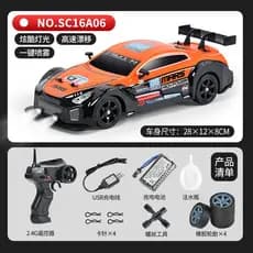 Carro Brinquedo Infantil AE86 Presente Menino Carrinho Controle Remoto Spray Deriva Dia Dos Criancas