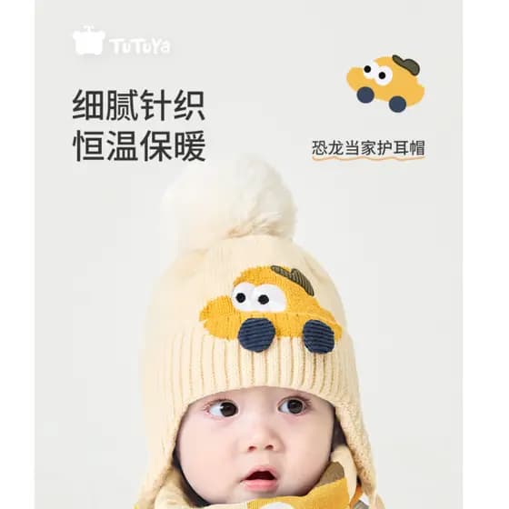 Novo Gorro de Lã Grosso e Quente para o Inverno de 2026, Estilo Coreano, Gorro Infantil, Gorro para Bebê