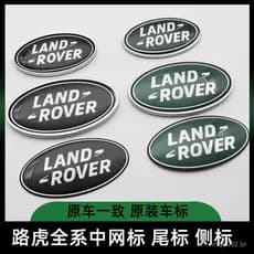 Produtos populares adequados para emblemas de grade frontal de Land Rover, Range Rover, Range Rover Sport, Range Rover E
