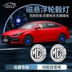 Luzes de Cubo de Roda com Suspensão Magnética Populares para MG5/6 Pro, Peças de Modificação com Logotipo Iluminado para