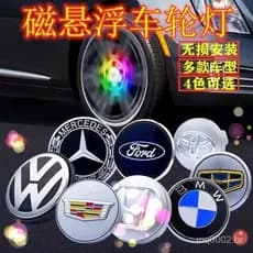 Popular logotipo iluminado da Audi para calota de roda com levitação magnética para Mercedes-Benz, BMW, Volkswagen, Hond