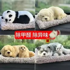 Almofada infantil decorativa fofa, com enfeites de cachorro e carvão ativado embutido Ar filtrado