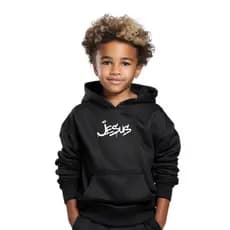 Moletom Infantil Estampado Jesus Peluciado Blusa Com Capuz Canguru