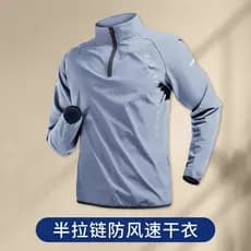 Jaqueta corta-vento esportiva masculina, secagem rápida, à prova de vento, corrida, treinamento, meio zíper, manga compr