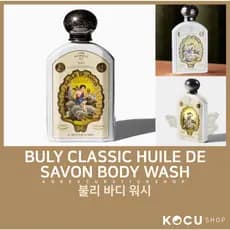 [BULY] Lavagem Corporal Clássica HUILE DE SAVON 190ML