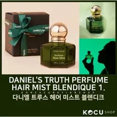 [Daniel's Truth] Perfume Hair Mist 30ml (Blendique 1) | Perfume para Cabelos