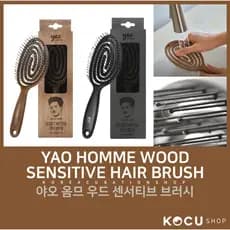 [YAO] Escova De Cabelo Sensível A Madeira Homme