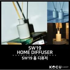 SW19 Home Diffuser 200ml (3 Tipos) | Difusor de Varetas | Home Fragrance | Fragrância Duradoura para Ambientes | Difusor Premium