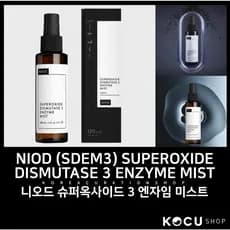 NIOD (SDEM3) Superoxide Dismutase 3 Enzyme Mist 120ml | Bruma Facial Antioxidante | Mist Anti-Idade SOD3 | Spray Hidratante Iluminador | Proteção Contra Poluição