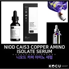 [NIOD] (CAIS3) Sérum Isolado De Aminoácidos De Cobre 3 15ml/30ml
