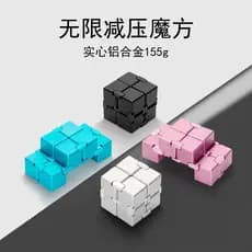 1PC V2 Atualização Infinity Cube Fidget Toy Escondido Parafuso Buraco Descompressão Infinito Flip Anti-Stress Dedo Brinq