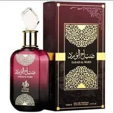 Perfume Sabah