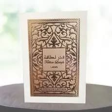 Perfume Árabe Fakhar Lattafa Feminino Dupe