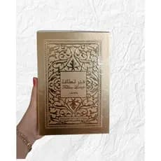 Perfume Árabe Fakhar Masculino ⭐️