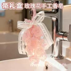 2026 novo estilo cristal rosa sabão presente de aniversário decoração do banheiro corda sabão diversão criativa lembranç