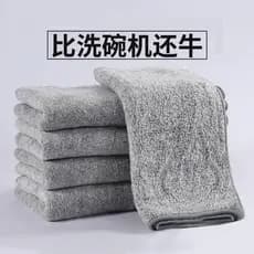 2026 Novo Estilo20262026Pano de carvão de bambu japonês engrossado absorver água não é fácil de colar toalha de prato de