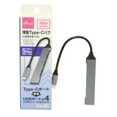 Cabo USB Slim Tipo C para Notebook com 4 entradas