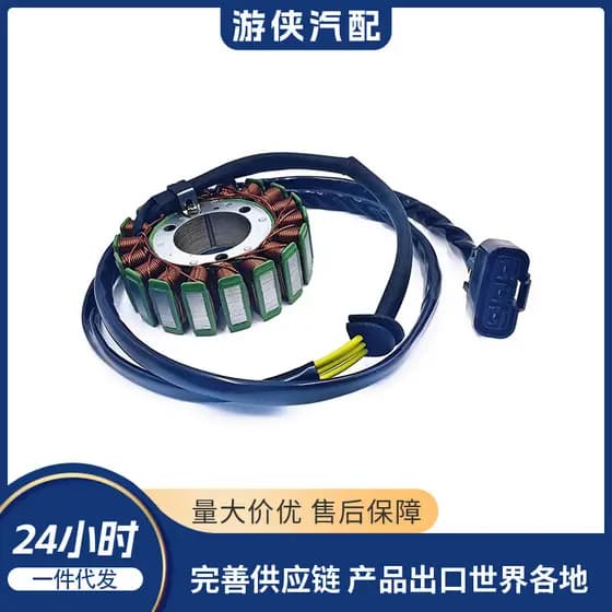 Estator Magneto ODES 800cc 21040109701 21040109703 21170103101 UFPD
