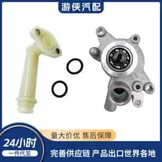 Bomba de água original de fábrica + tubo de saída para Linhai 300400 22817a 22820 LU019252 5UAQ