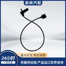 Sensor de velocidade original Linhai 500550 35337 NCCL