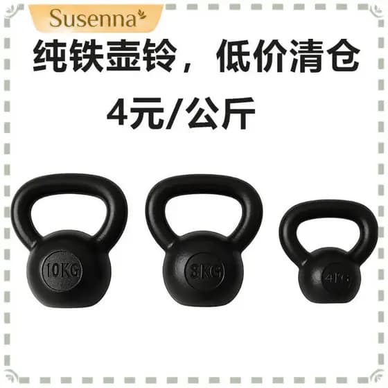 Kettlebell 04kg Emborrachado Fundidos Fitness AcademiaTop-tier Manufacturer