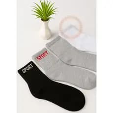 Kit 12 Pares de Meia Masculina Algodão Cano Alto Longo