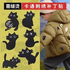 2026 Novo estilo de fita quente adesiva de desenho animado gato preto adesivo sem costura reparação buraco adesivo roupa