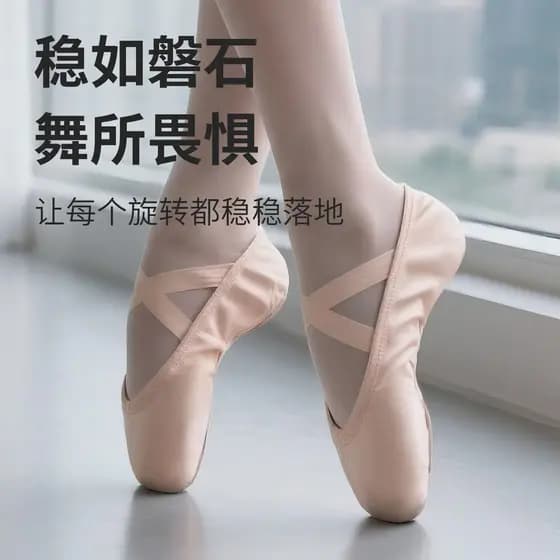 2026 novo estilo sapatos de dança prática feminina sola macia gato garra sapatos de balé respirável confortável durável