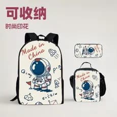 Nova mochila de astronauta, mochila escolar, mochila infantil, lancheira e estojo, conjunto de três peças com alto apelo