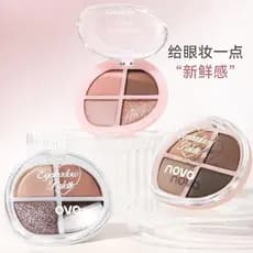 Paleta de sombras de quatro cores para iniciantes iniciantes, cor terra, baixa saturação, fácil de colorir, não pise no
