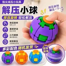 Novo produto cor impressão 3D bola de descompressão imprensa rotativa Fidget Spinner educacional portátil pequeno brinqu