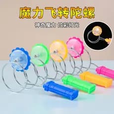 Magic Spinning Top Stall Novidade Brinquedos Coloridos Luminosos Top Magic Track Magnético Spinning Top.A2025 2KK7