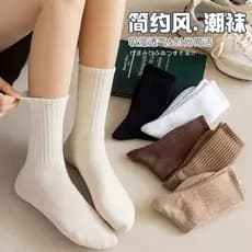 Meias femininas de cano médio, meias da moda em cores sólidas para outono e inverno, meias vintage de cano médio com ner