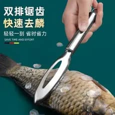 Raspador de escamas de peixe multifuncional em aço inoxidável, ferramenta de cozinha para escamas de peixe, removedor ma