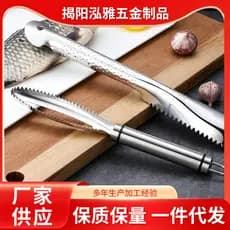 Ferramenta Manual para Remover Escamas de Peixe em Aço Inoxidável 304, Removedor Multifuncional de Escamas de Peixe, Ute