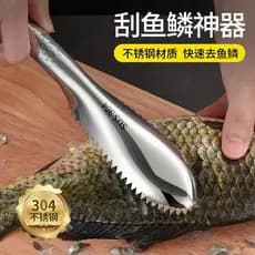 Removedor de Escamas de Peixe Manual em Aço Inoxidável 304, Utensílio de Cozinha TYJ5
