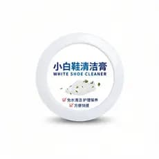 Creme de Limpeza para Sapatos Brancos