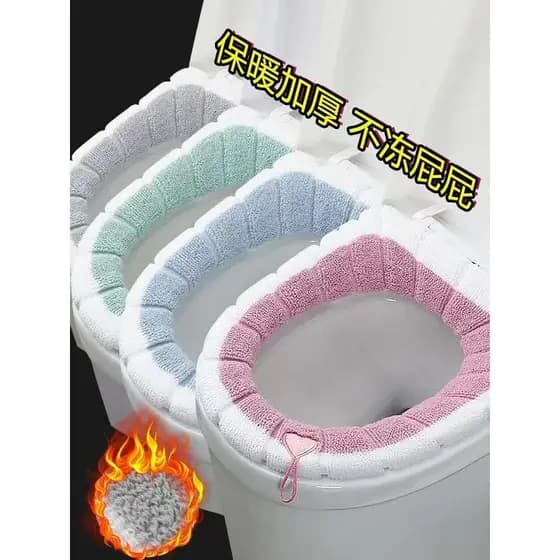 Kit Capa Protetor Vaso Sanitário Assento Higiênico